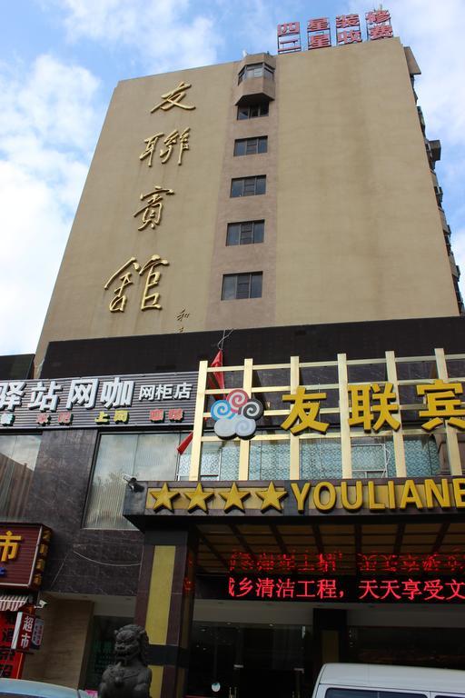 Kunming Youlian Hotel Екстериор снимка