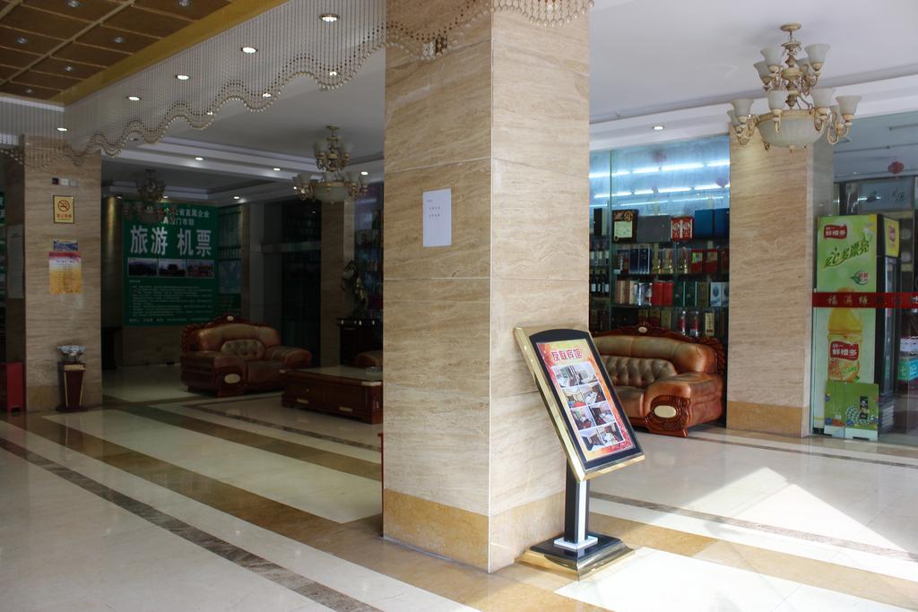 Kunming Youlian Hotel Екстериор снимка